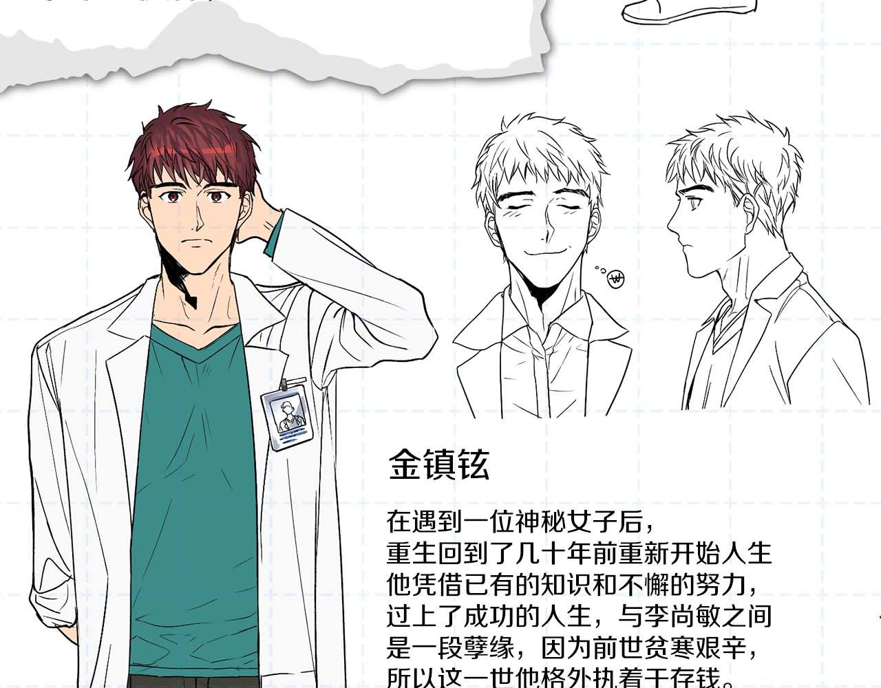 第 149 页