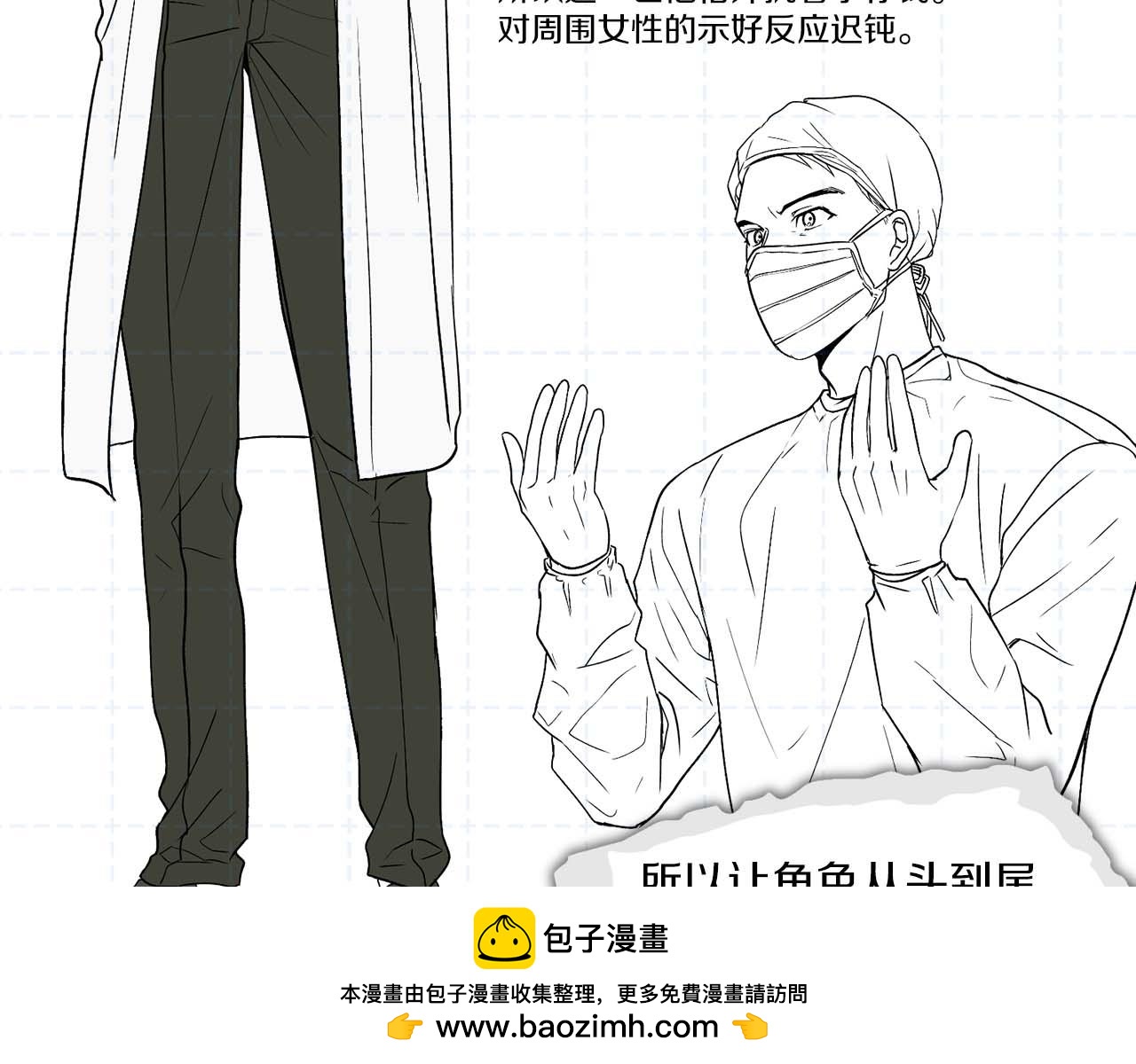 第 150 页