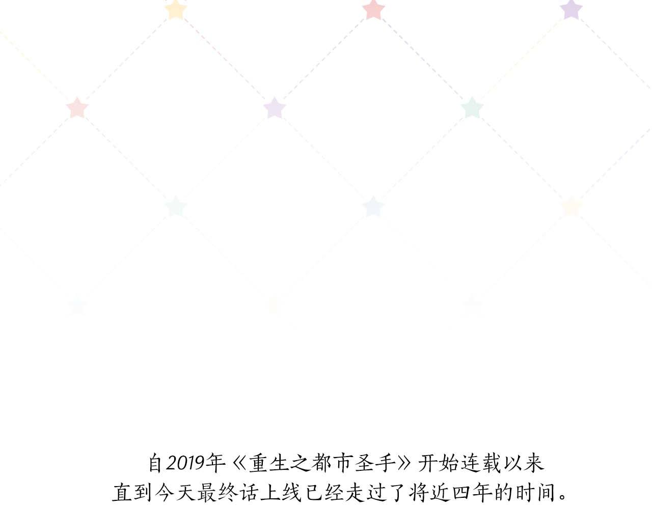第 188 页