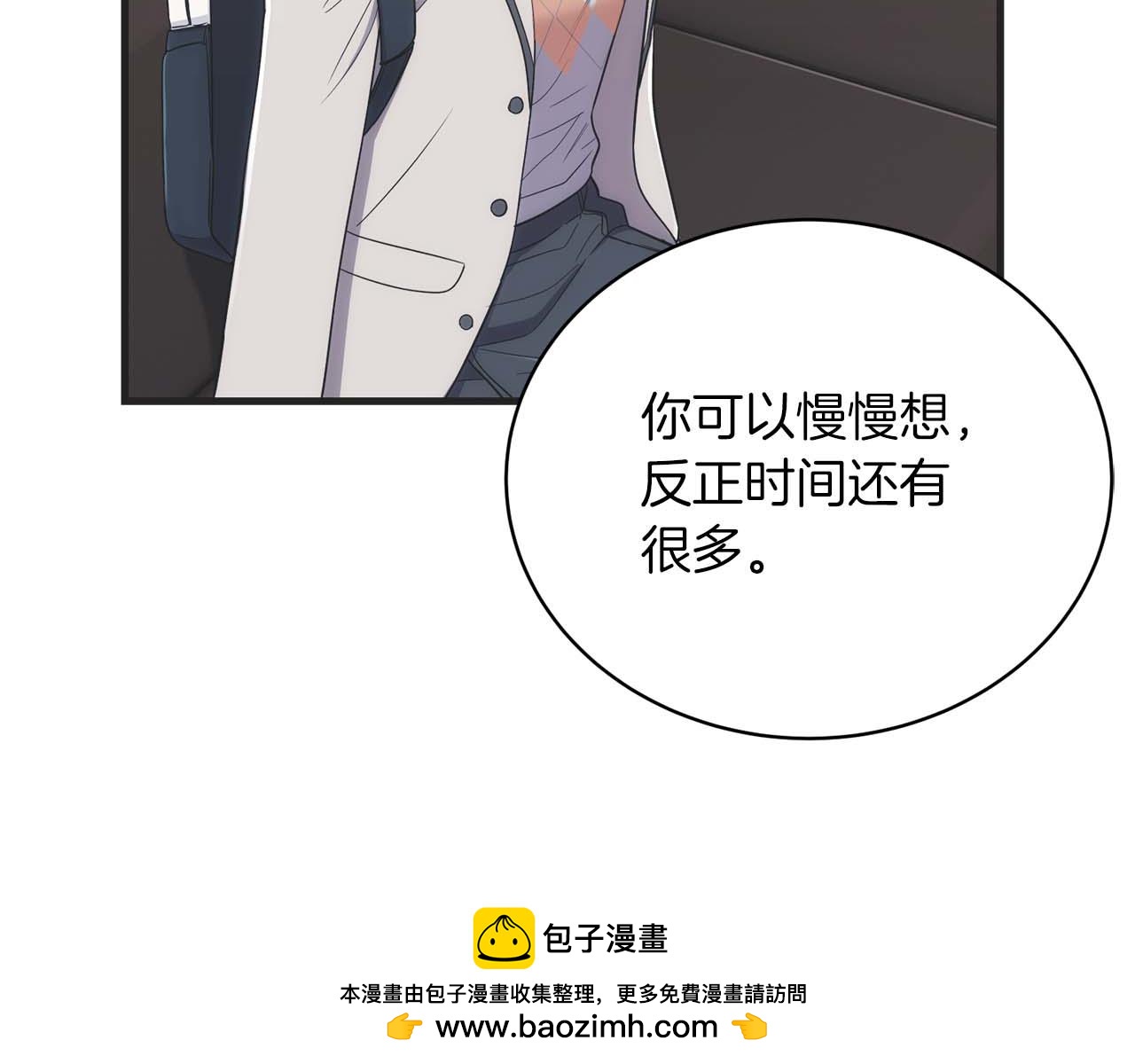 第 59 页