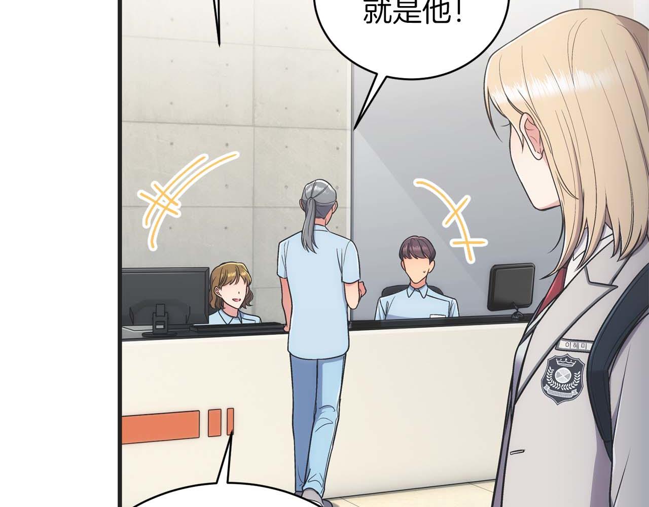 第 74 页