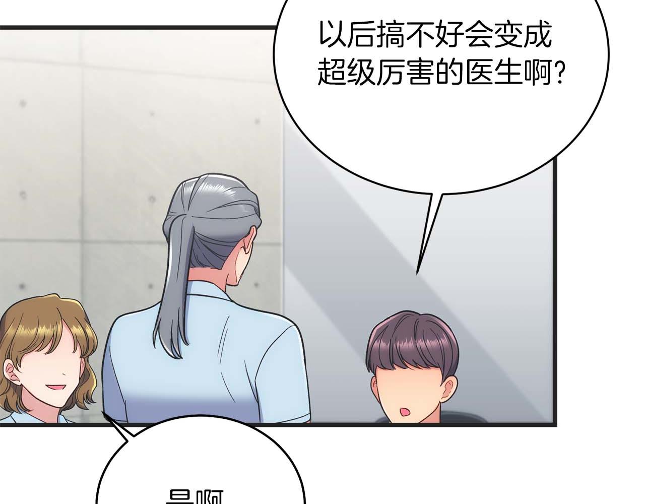 第 78 页