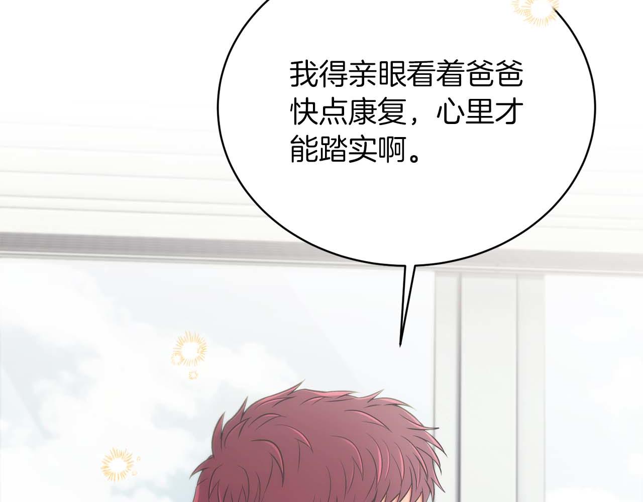 第 97 页
