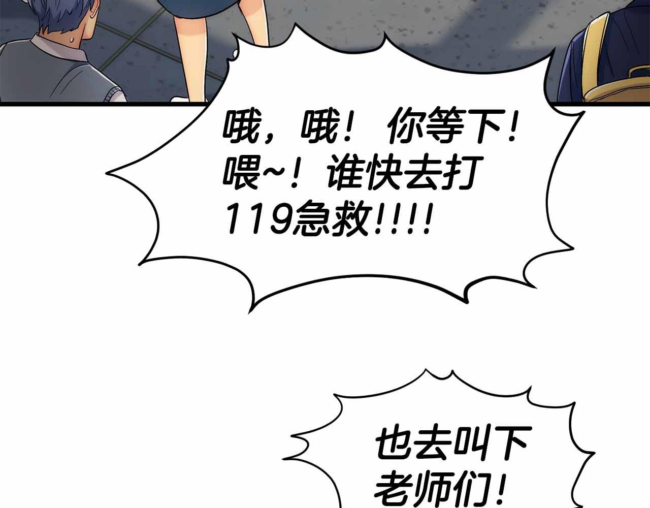 第 103 页