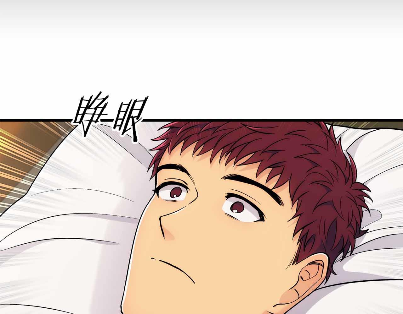 第 112 页