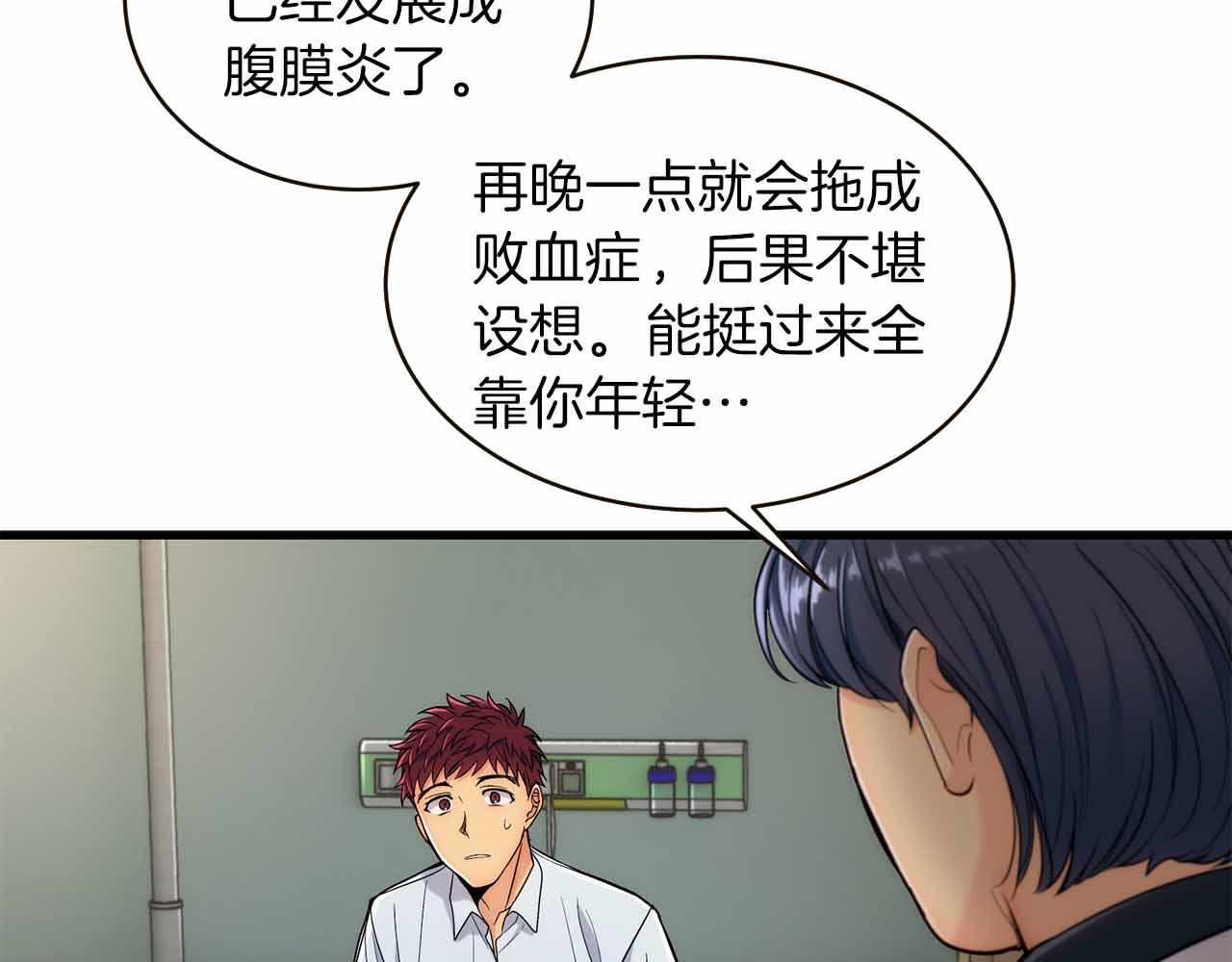 第 133 页