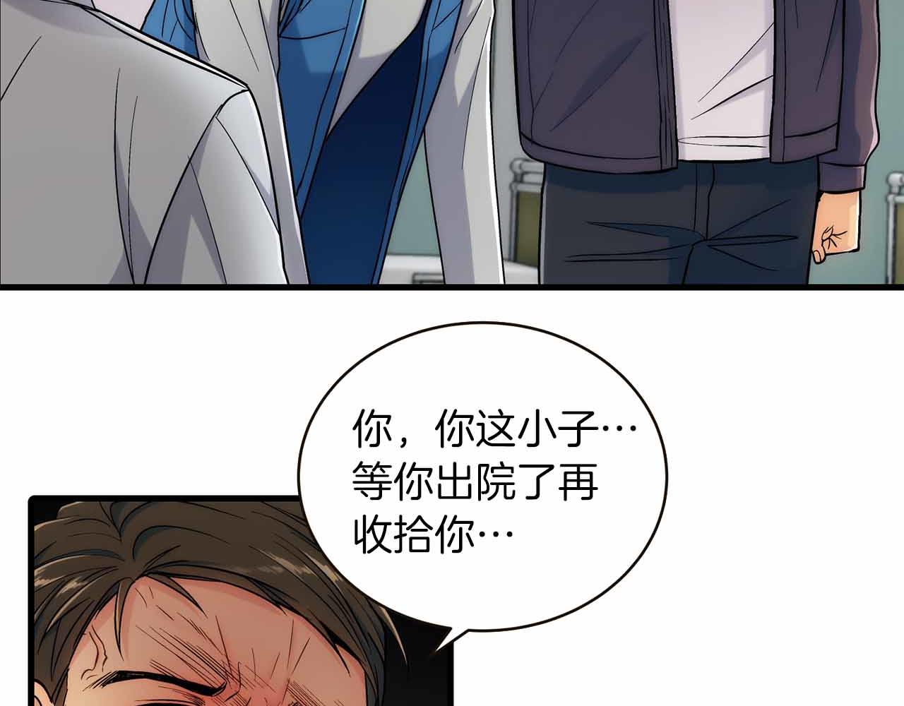 第 136 页