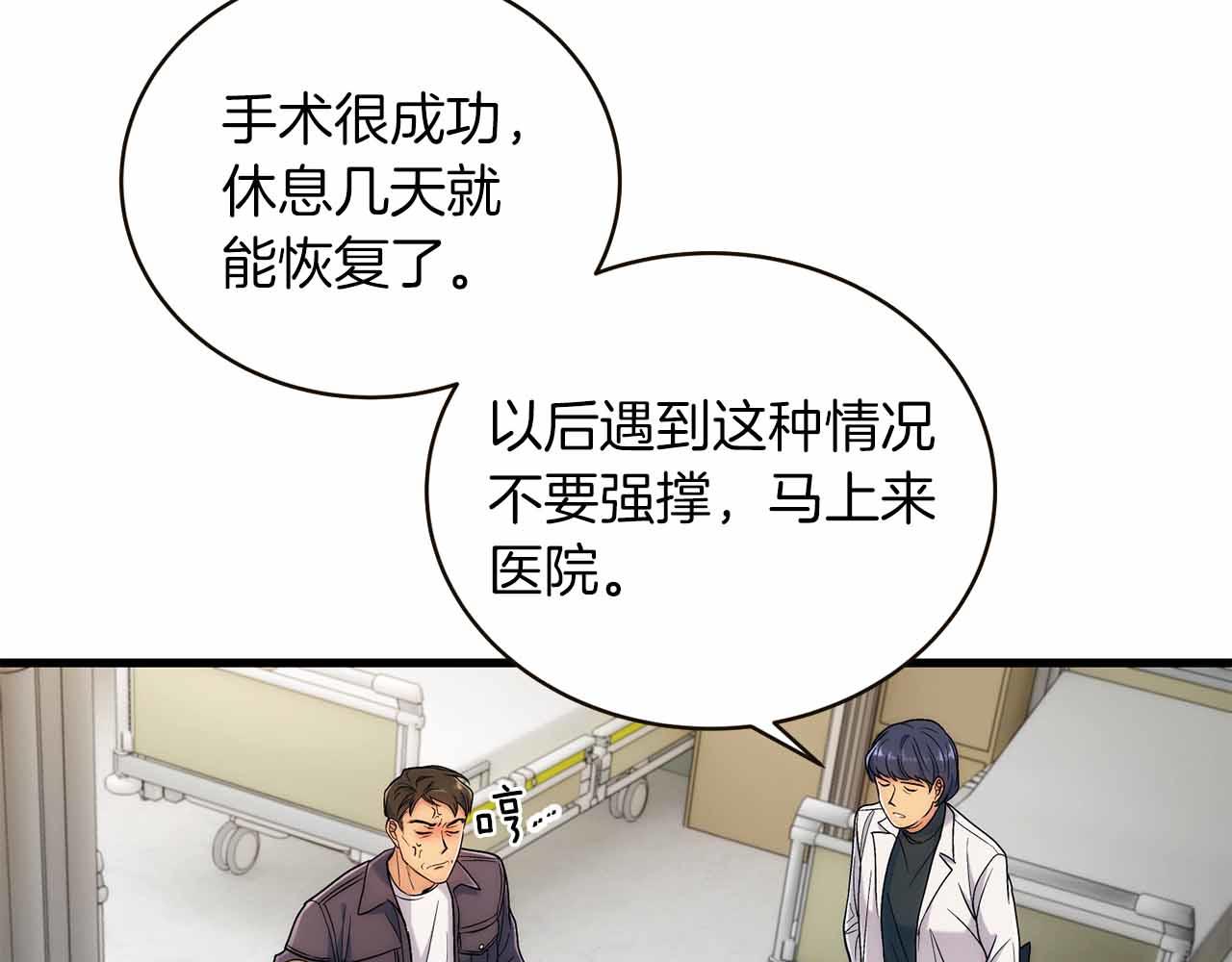 第 139 页