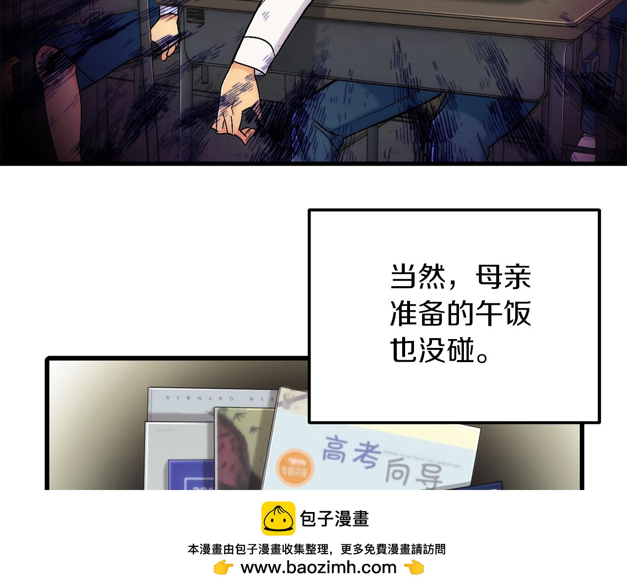 第 50 页