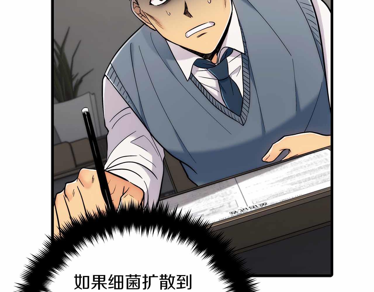 第 66 页
