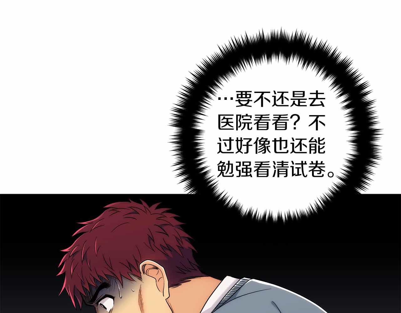 第 68 页