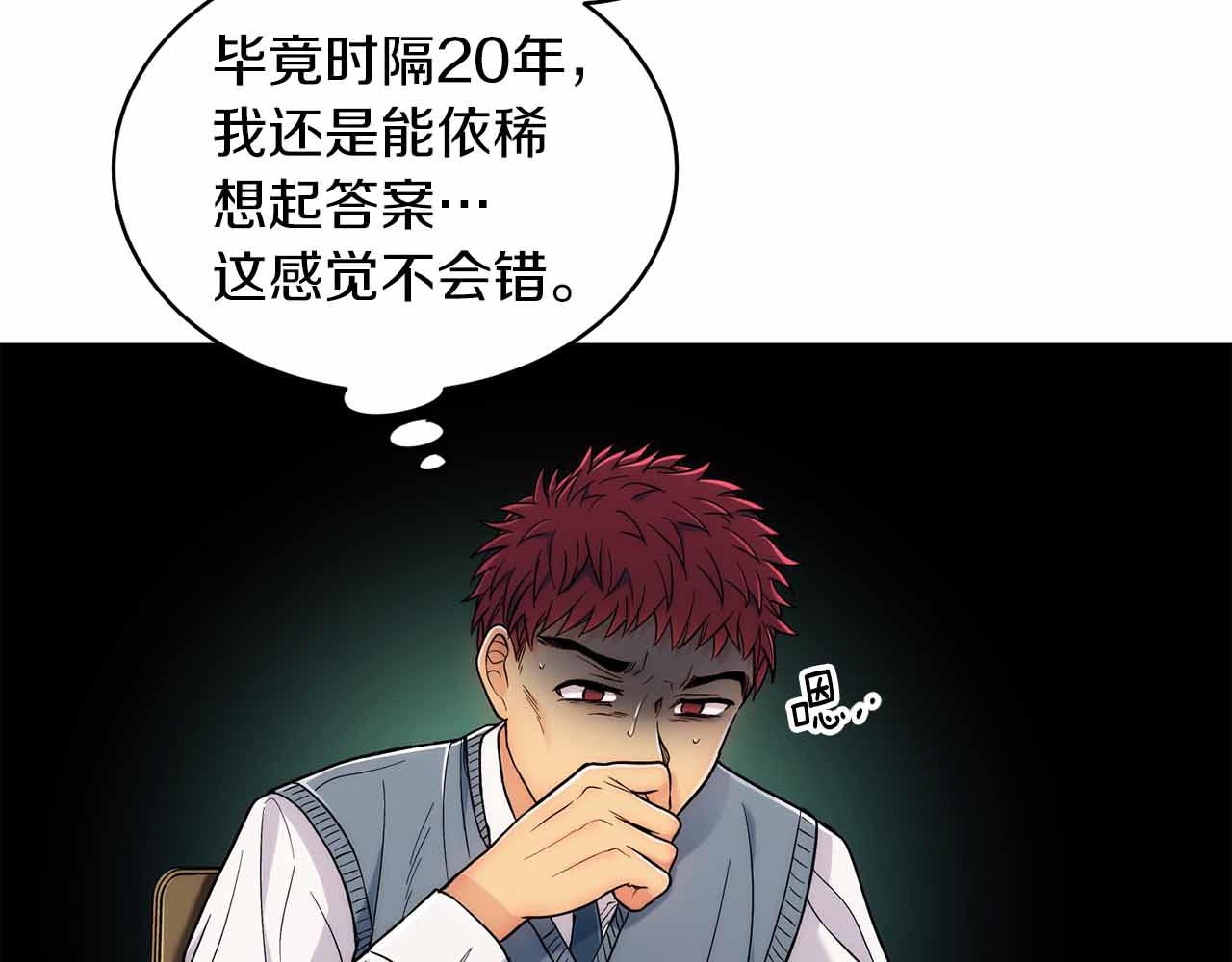 第 71 页