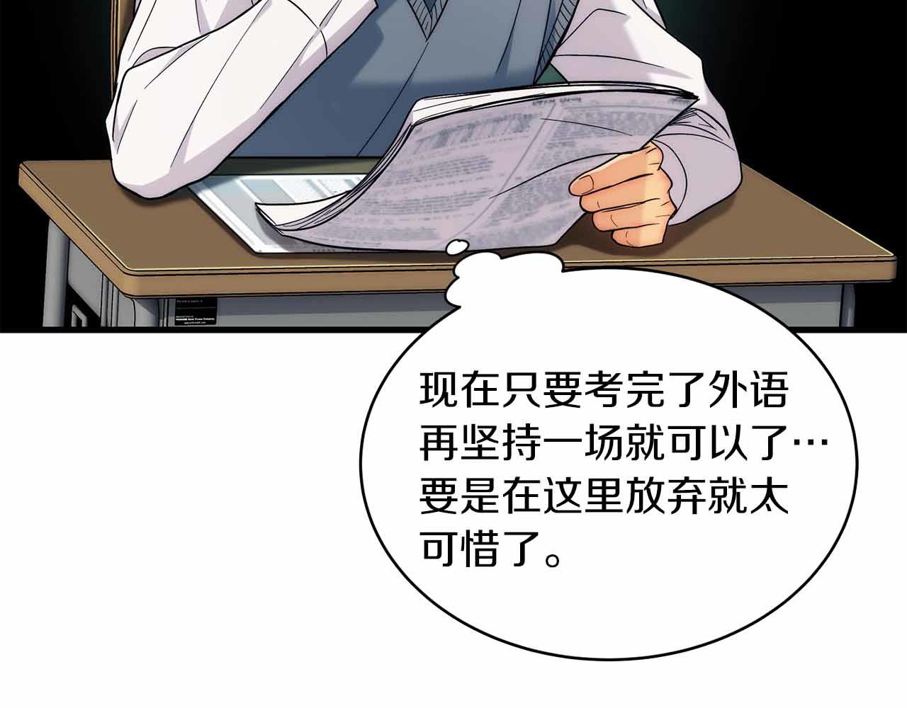 第 72 页