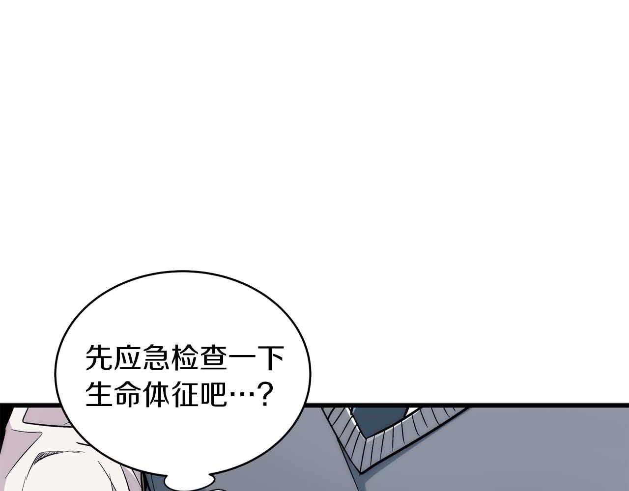 第 73 页