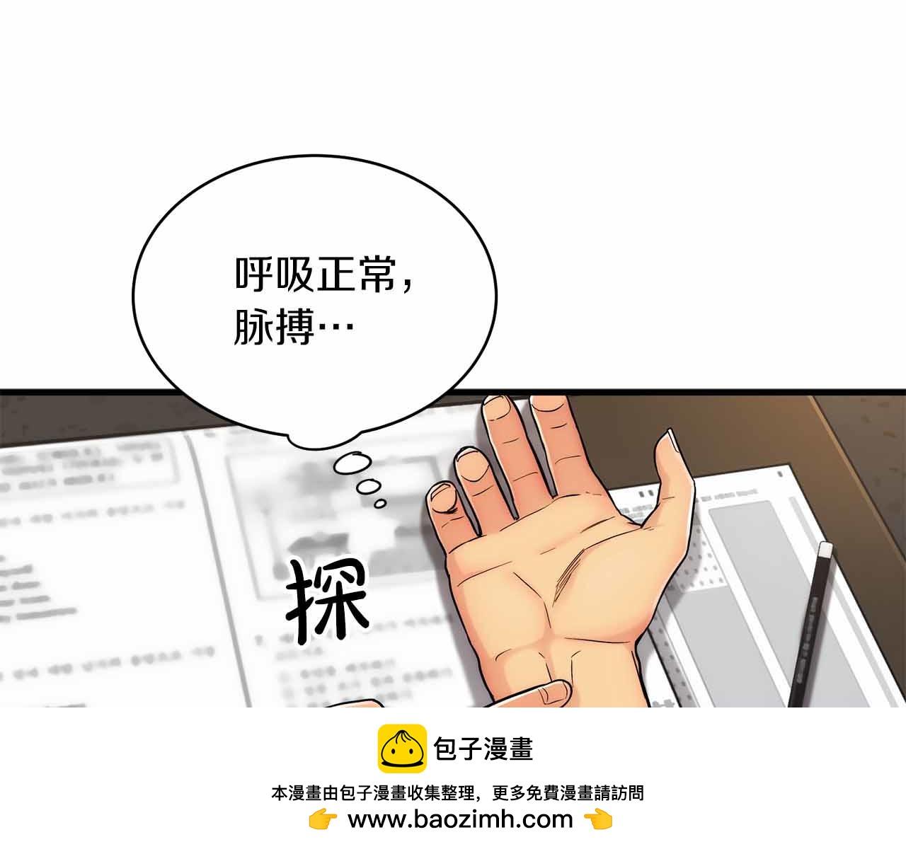 第 75 页