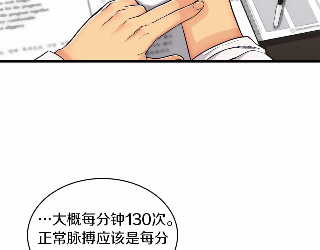 第 76 页