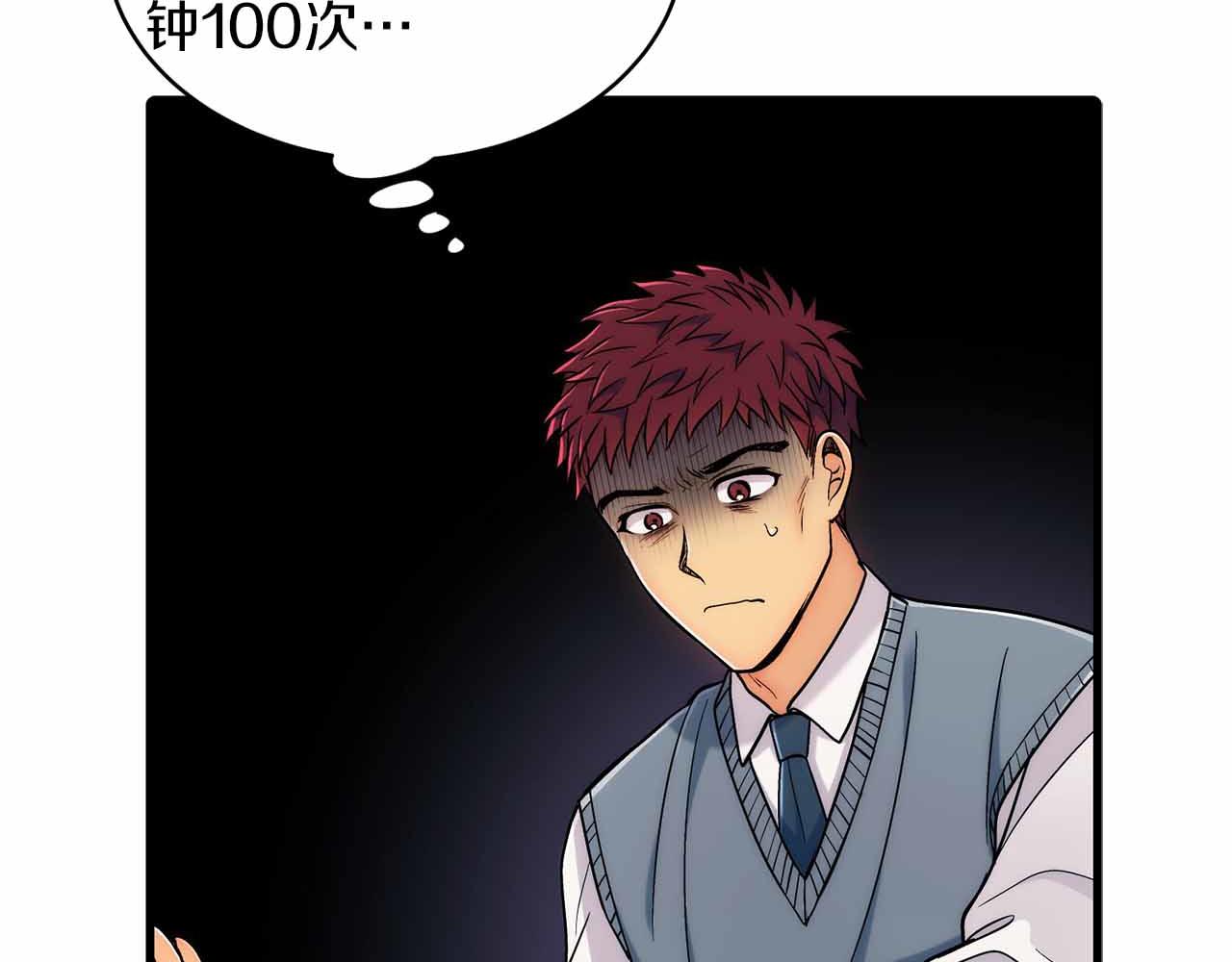 第 77 页