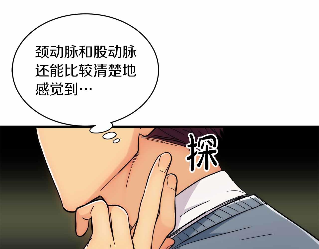 第 79 页