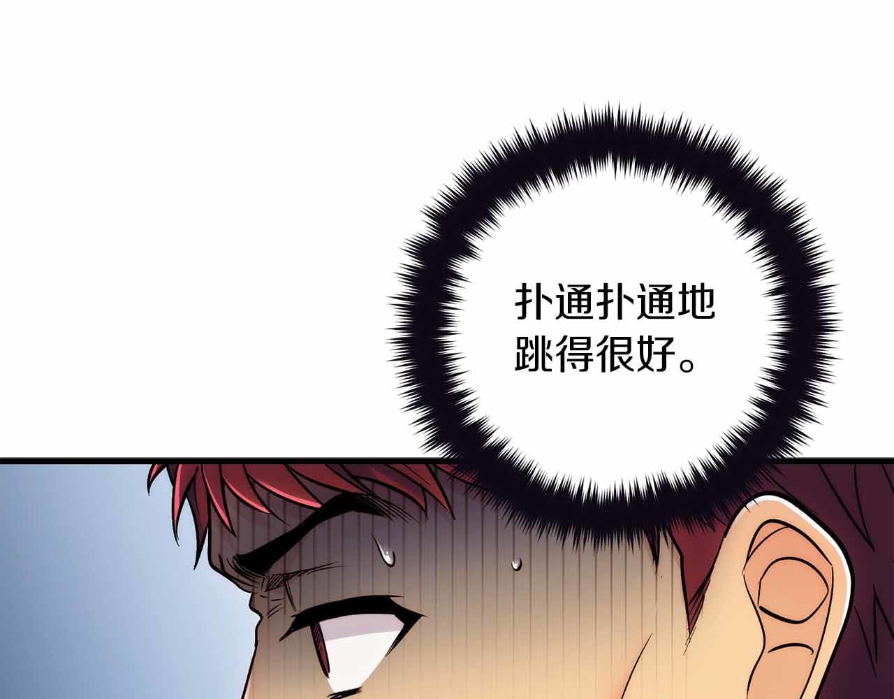 第 83 页