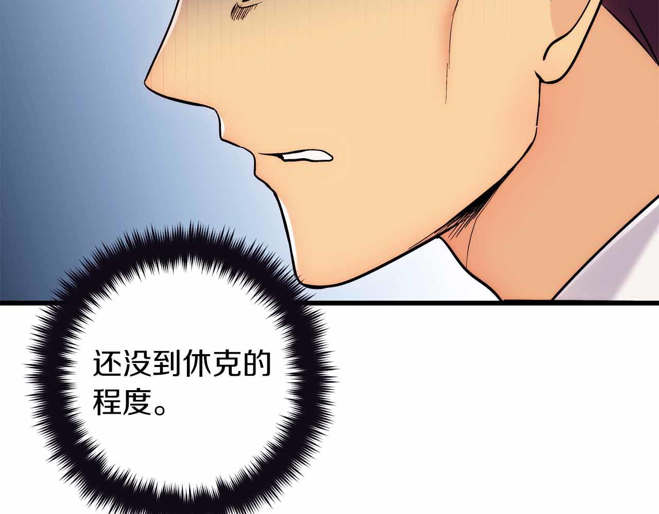 第 84 页