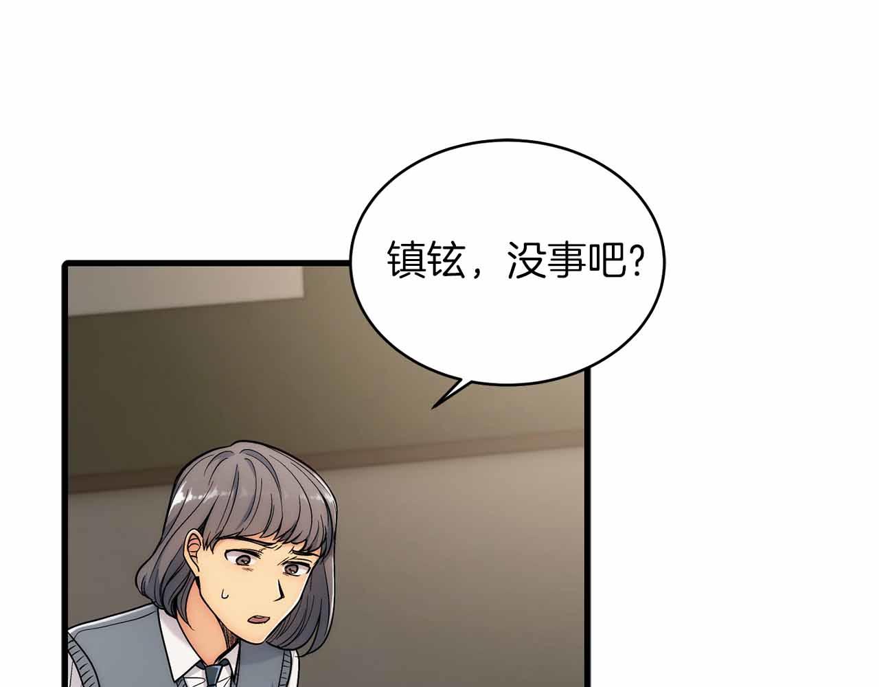 第 93 页
