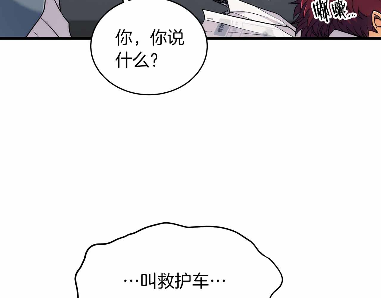 第 99 页