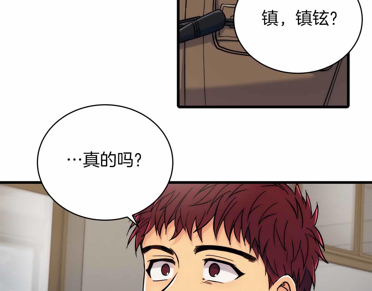 第 103 页