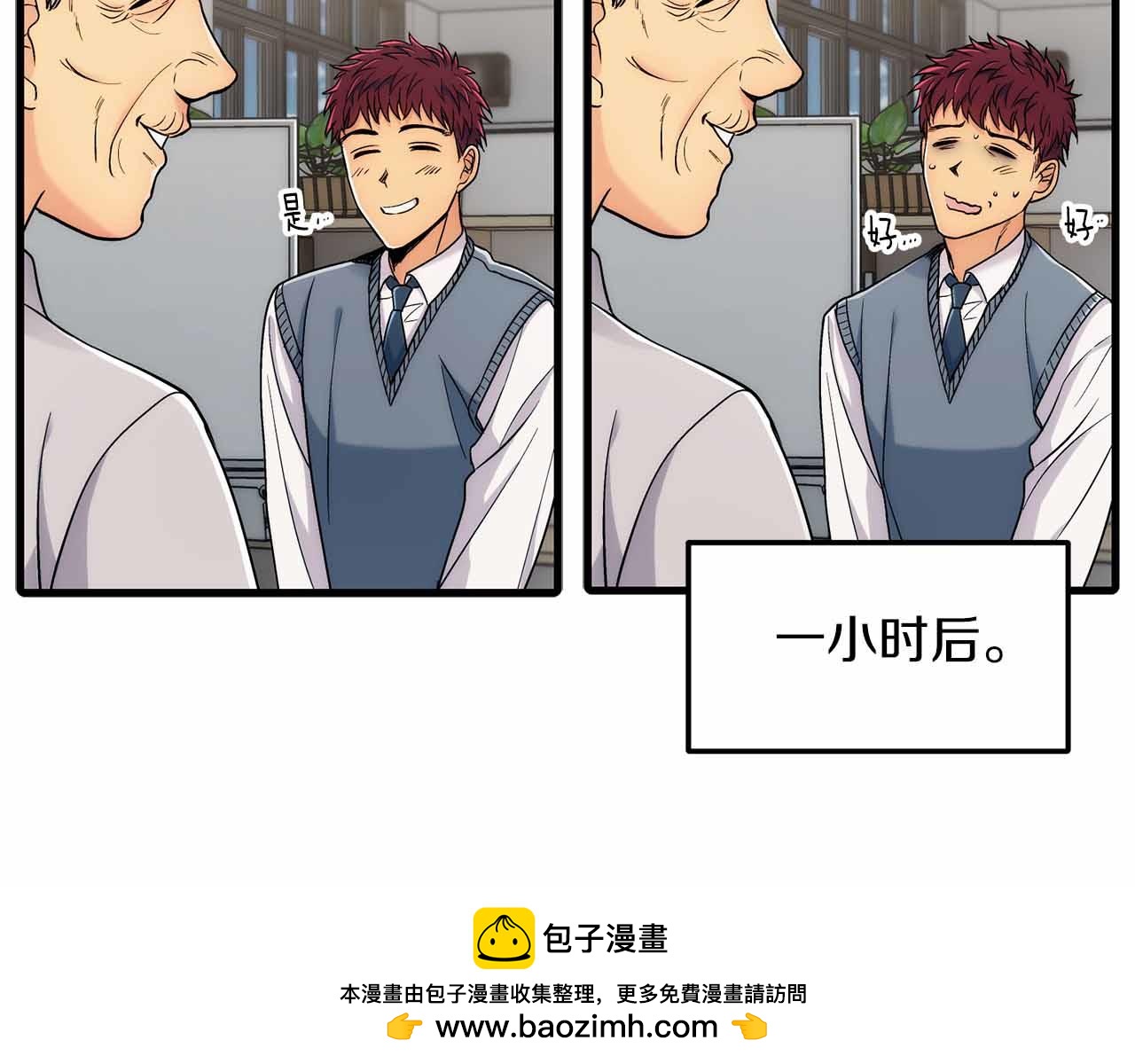 第 111 页