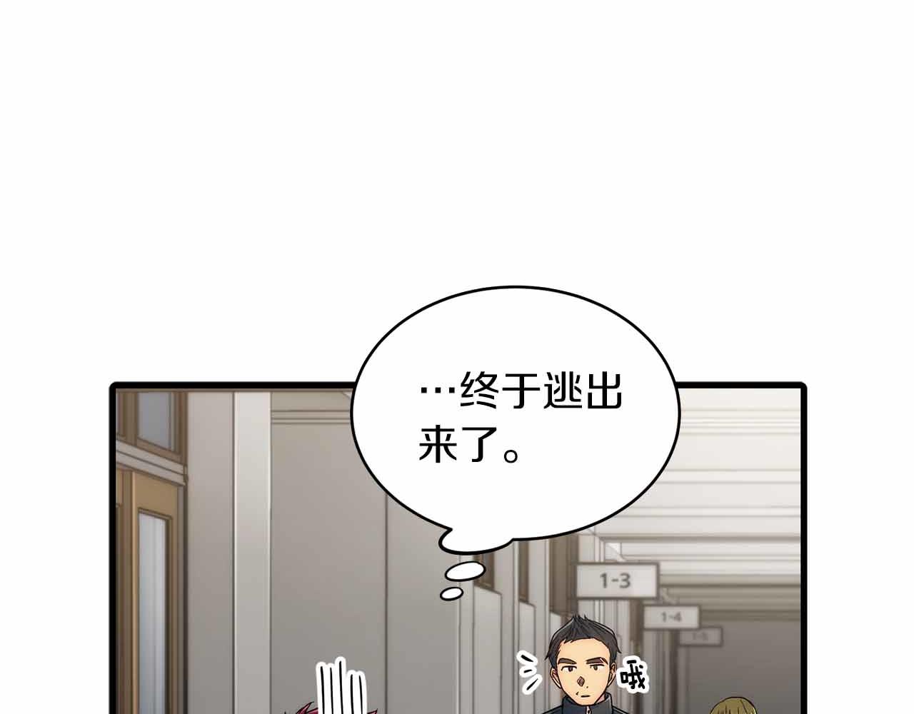 第 112 页