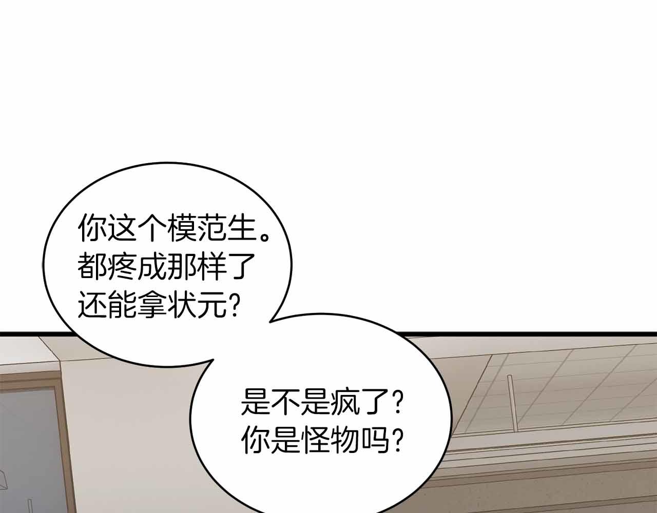 第 114 页