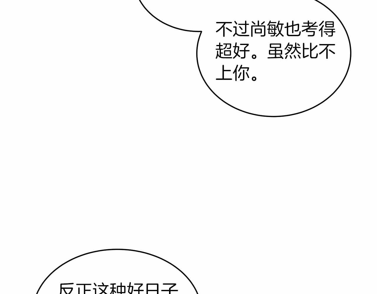 第 118 页