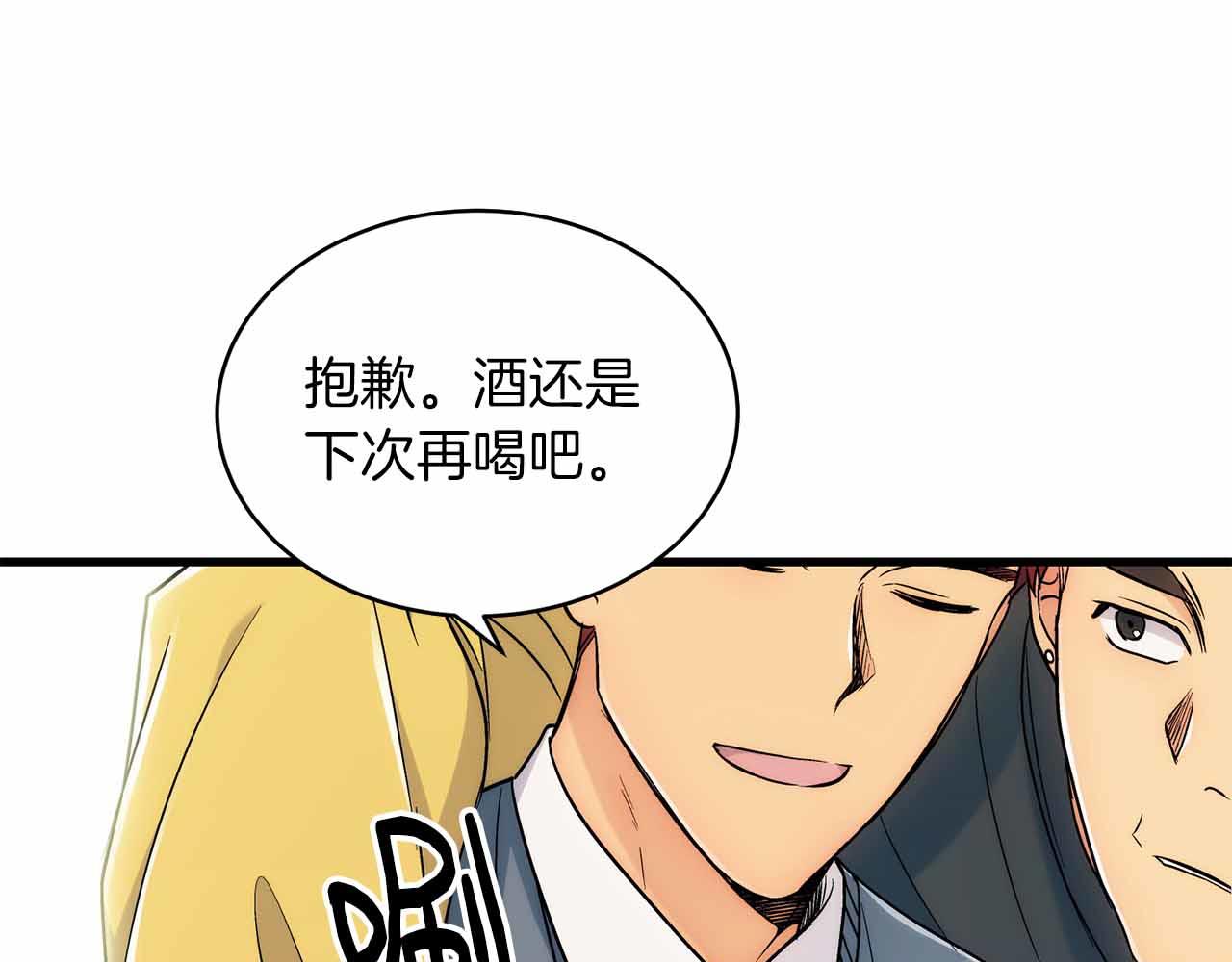 第 121 页