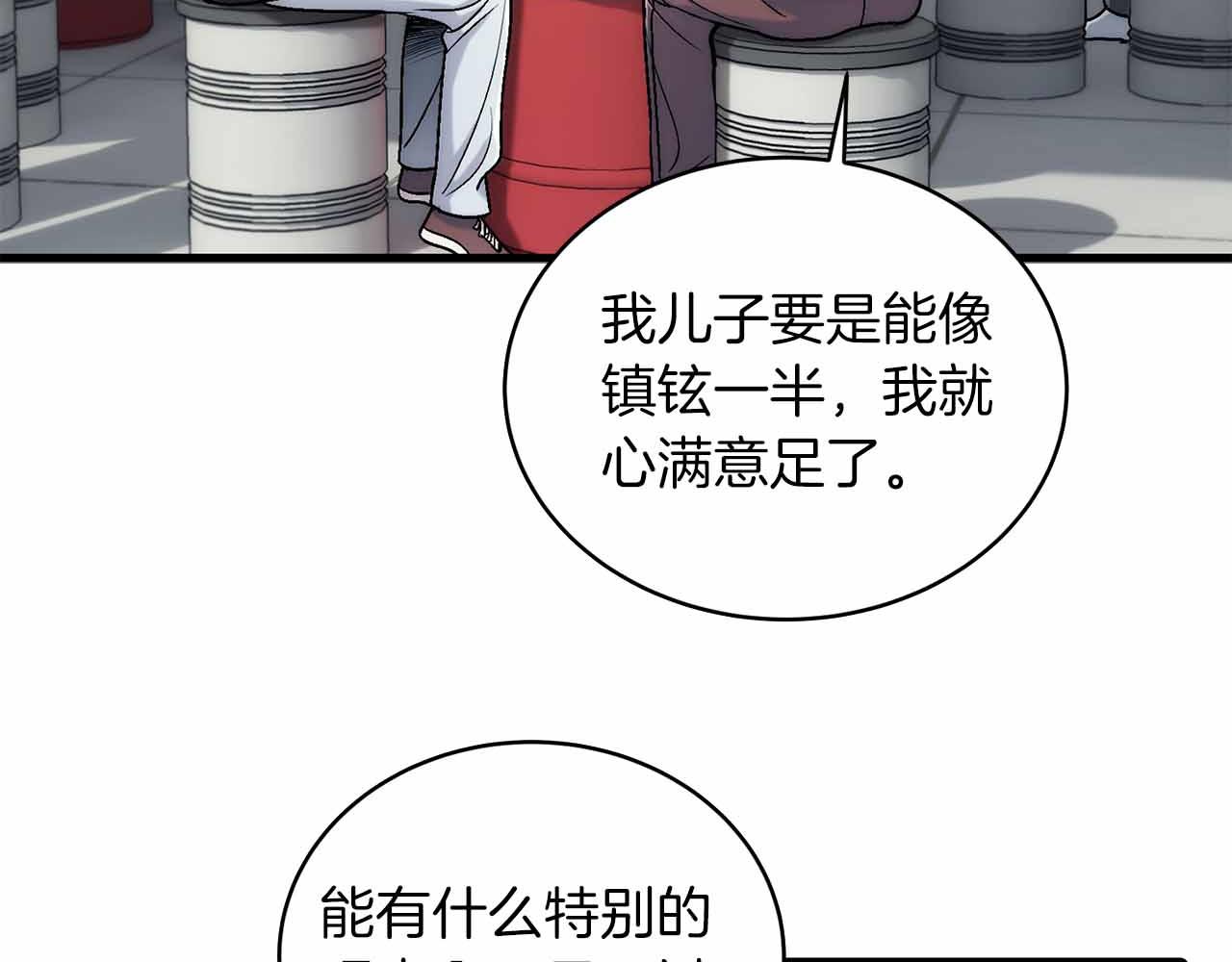 第 133 页