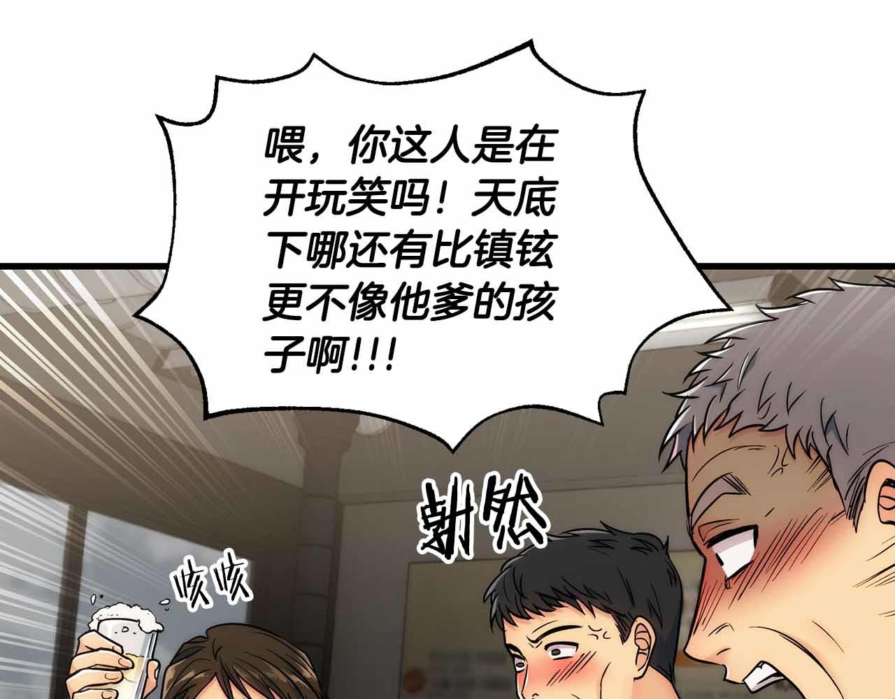 第 138 页