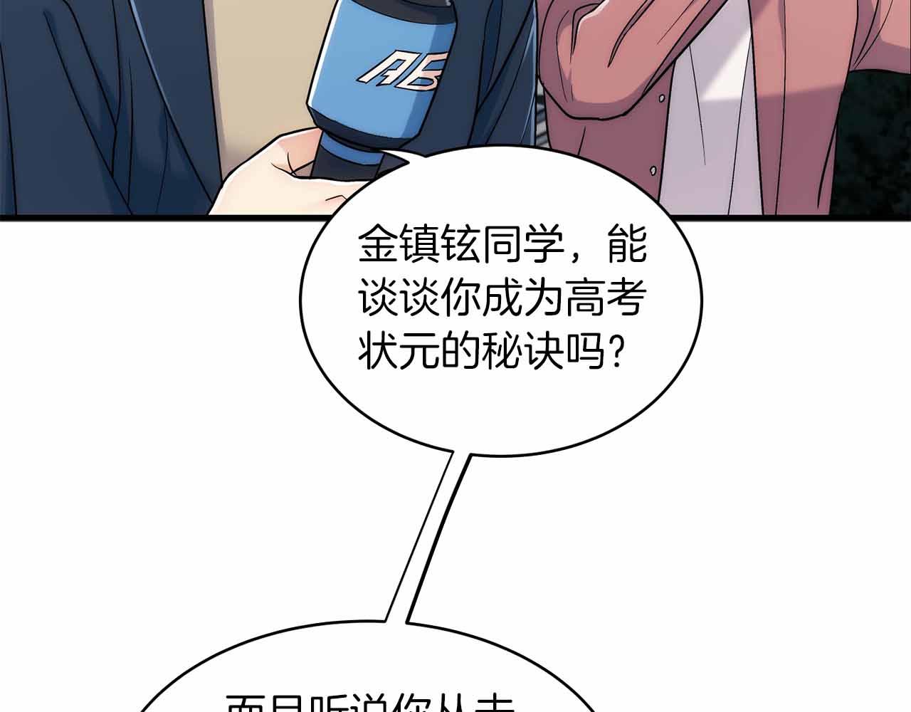 第 142 页