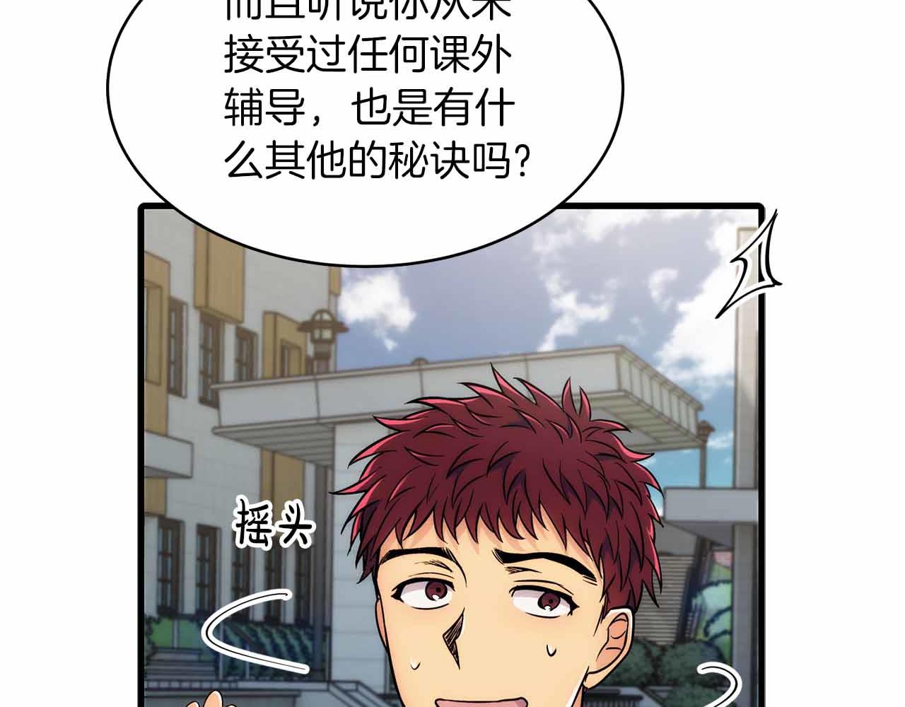 第 143 页