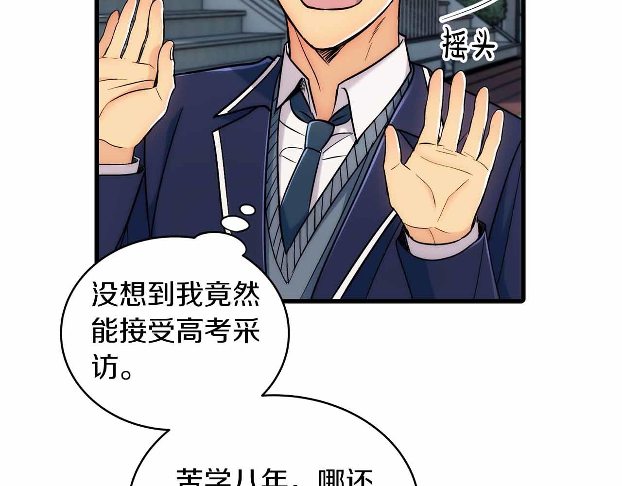 第 144 页