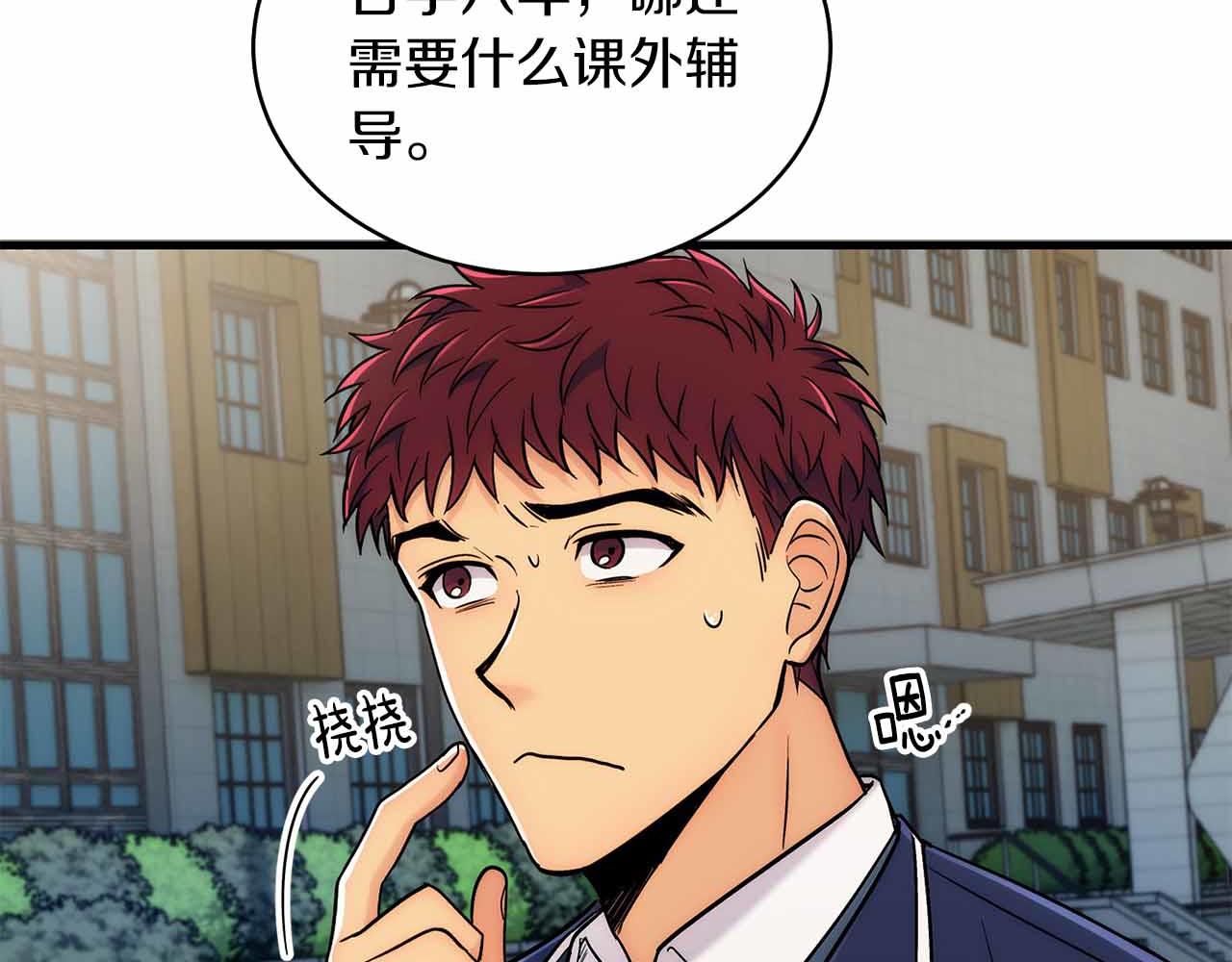 第 145 页