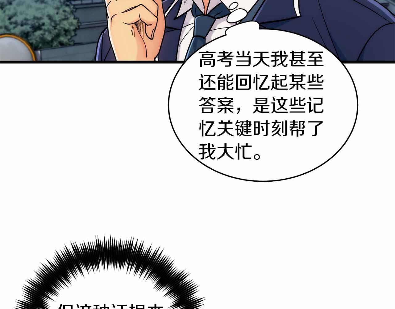 第 146 页