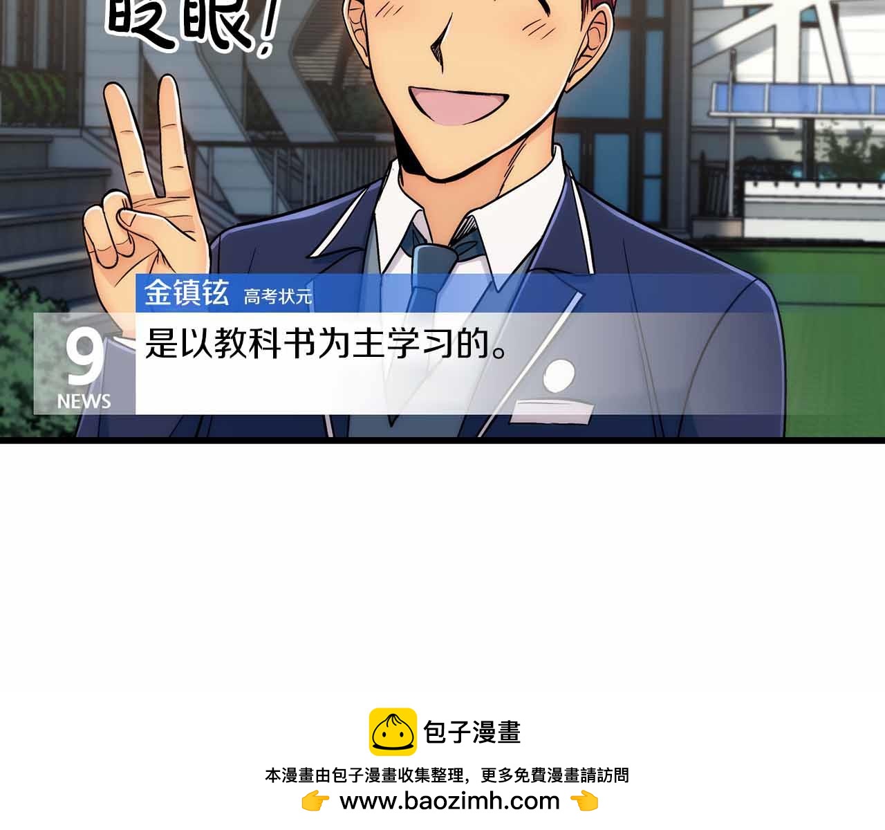 第 150 页