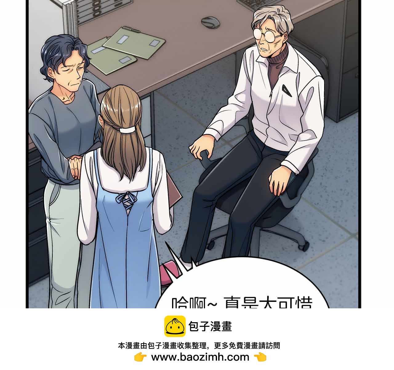 第 50 页