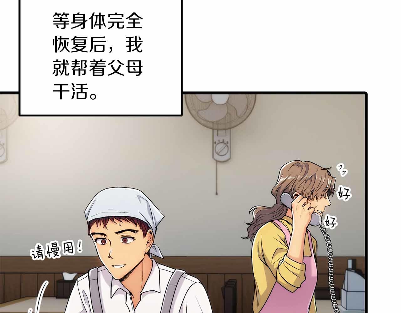 第 56 页