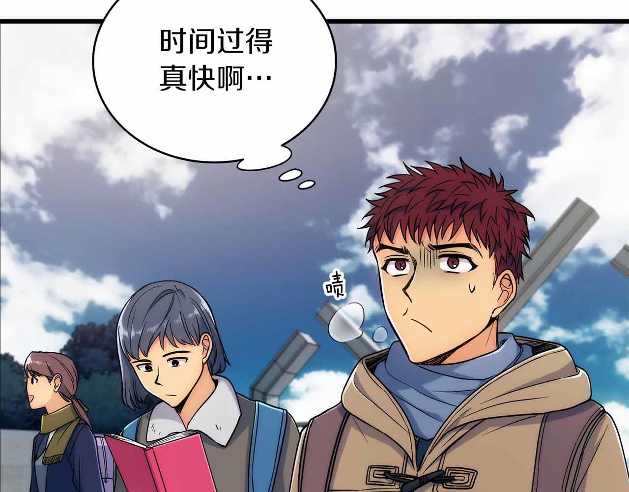 第 74 页