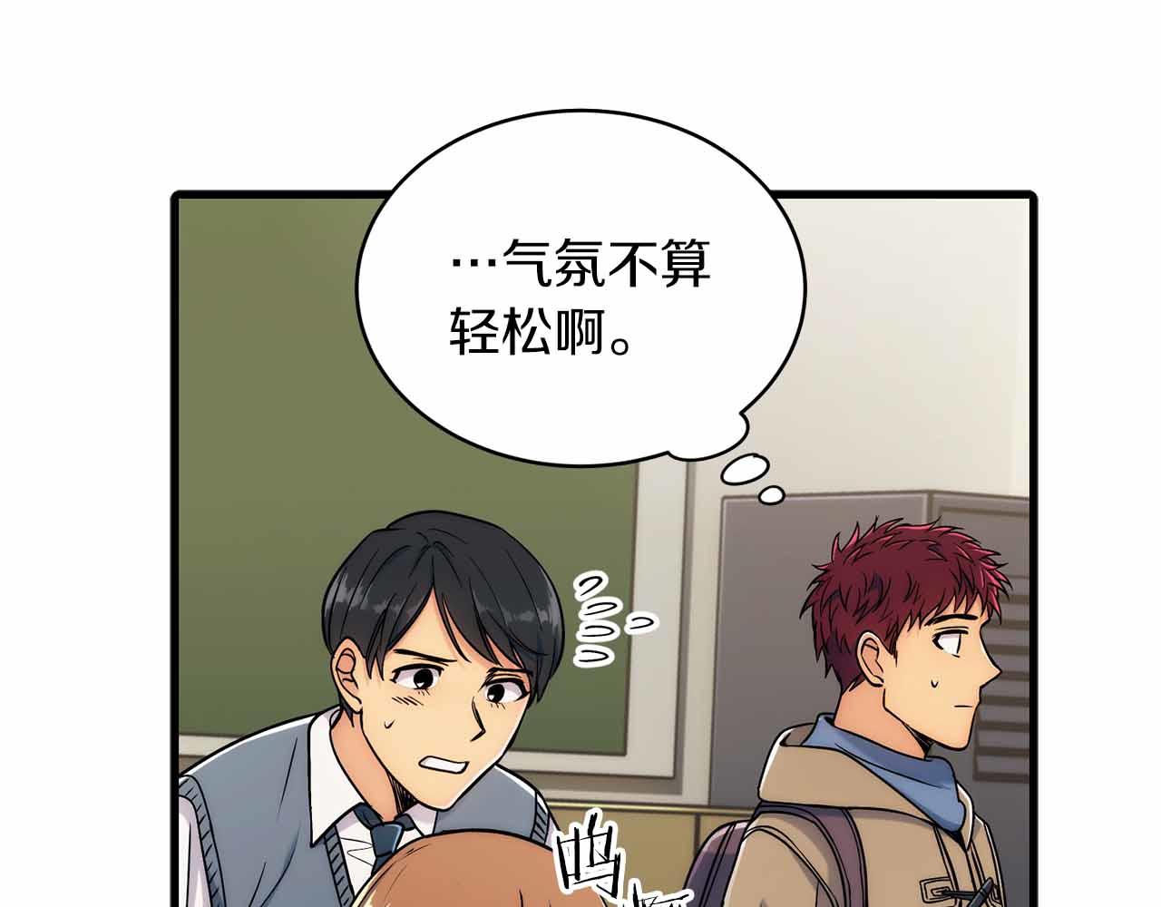 第 77 页