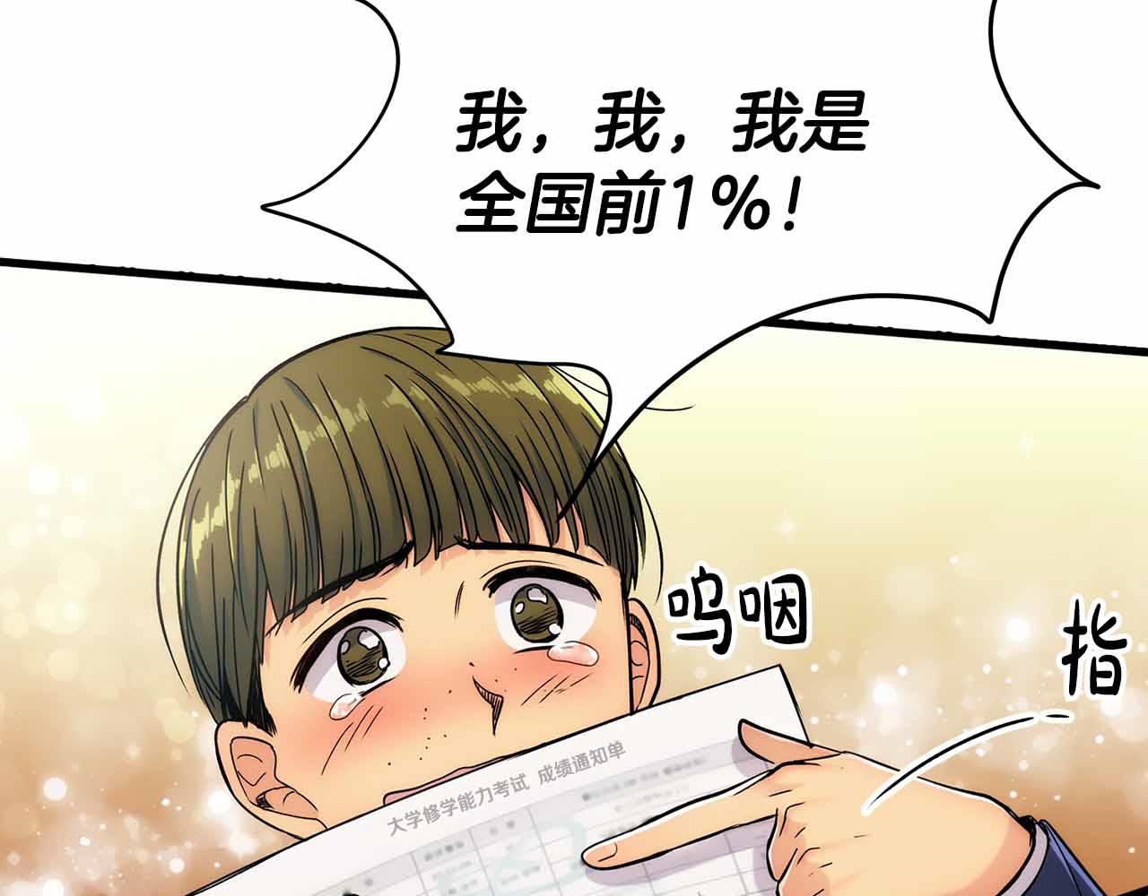 第 81 页