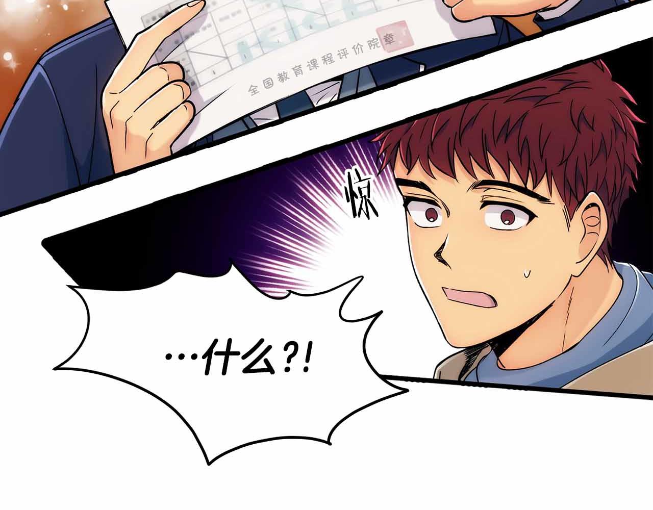 第 82 页