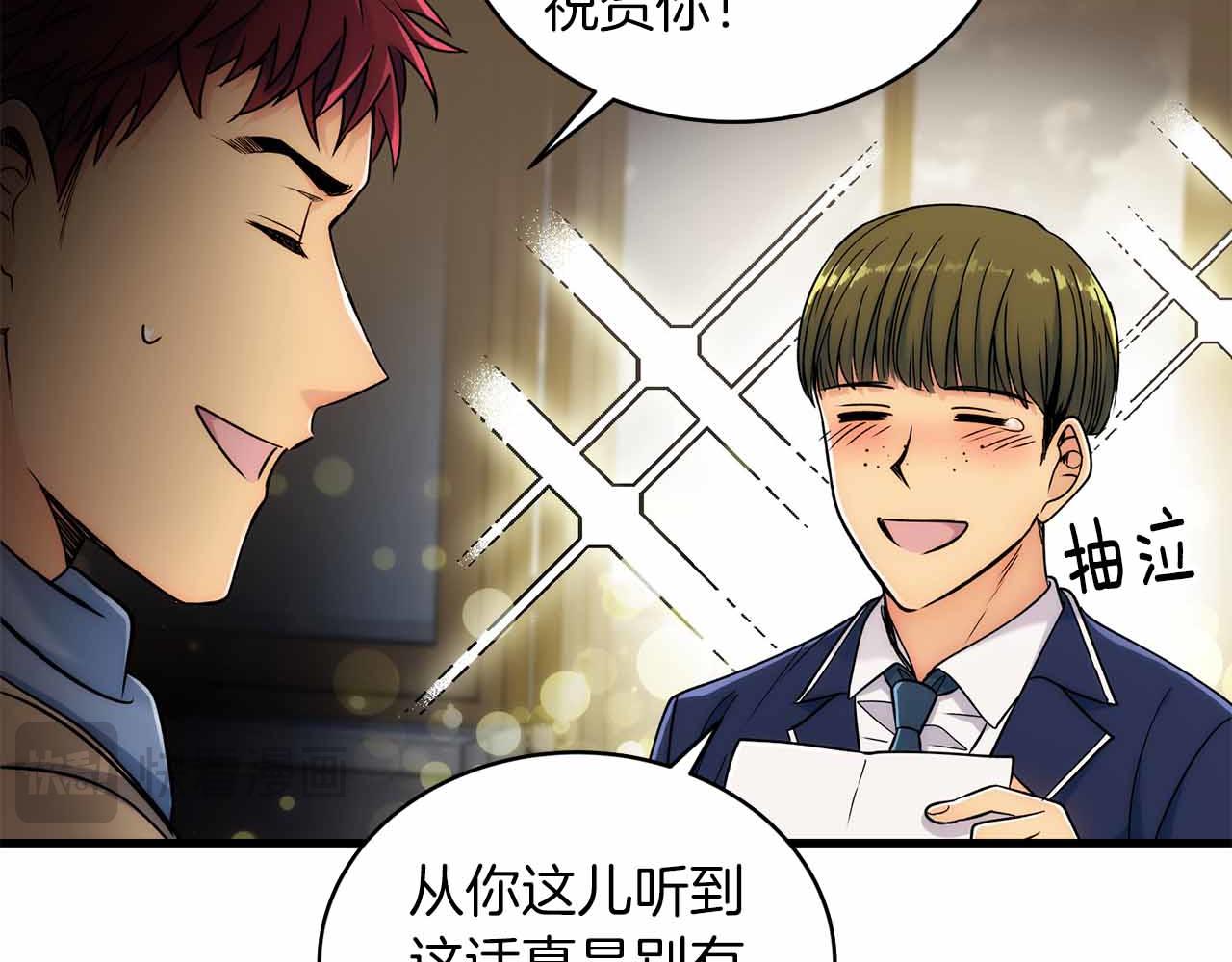第 84 页