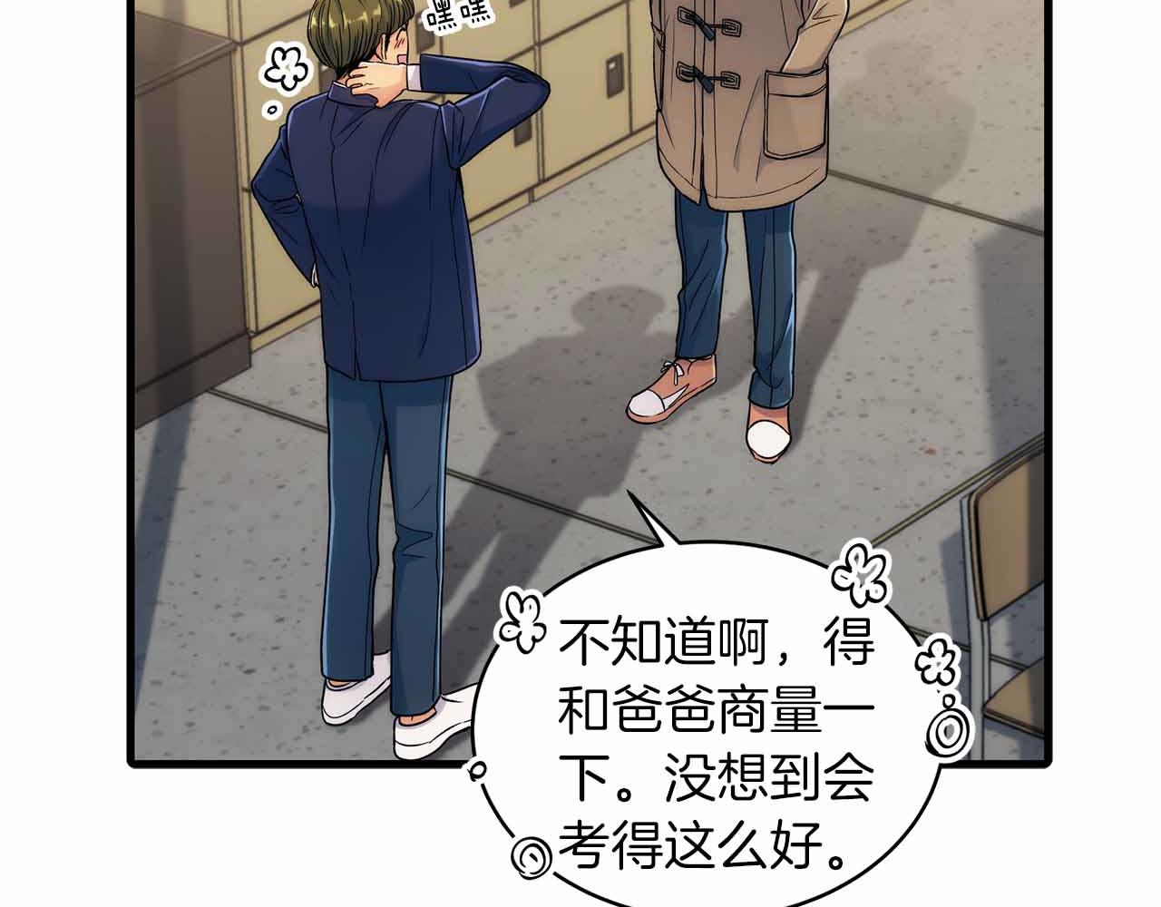 第 87 页