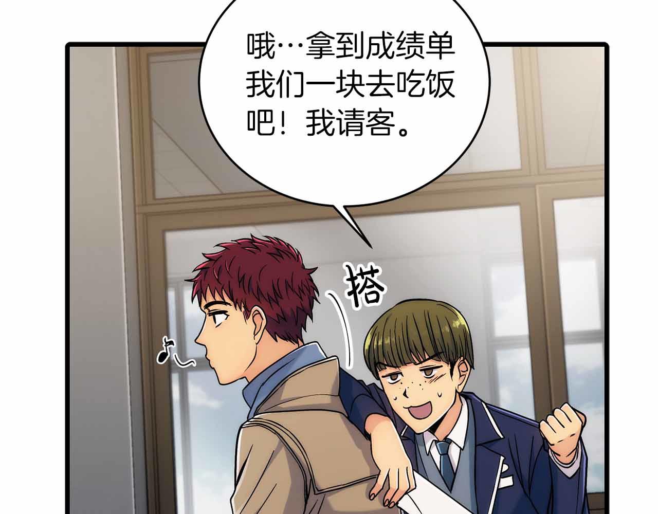 第 92 页