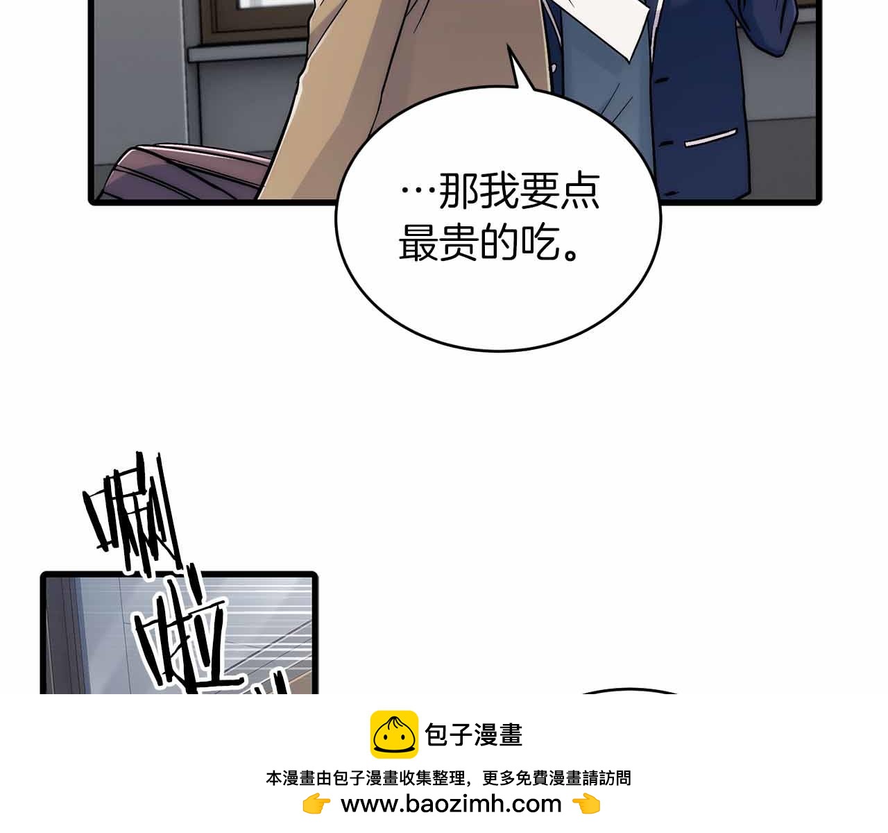 第 93 页